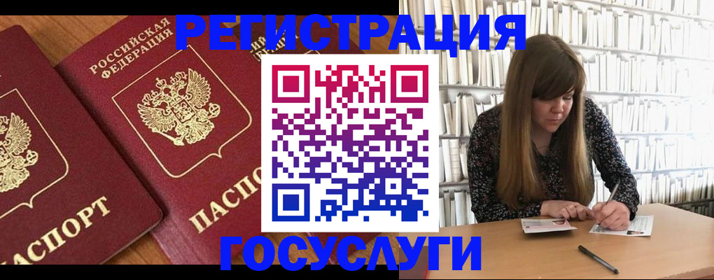 прописка законно в Калужской области