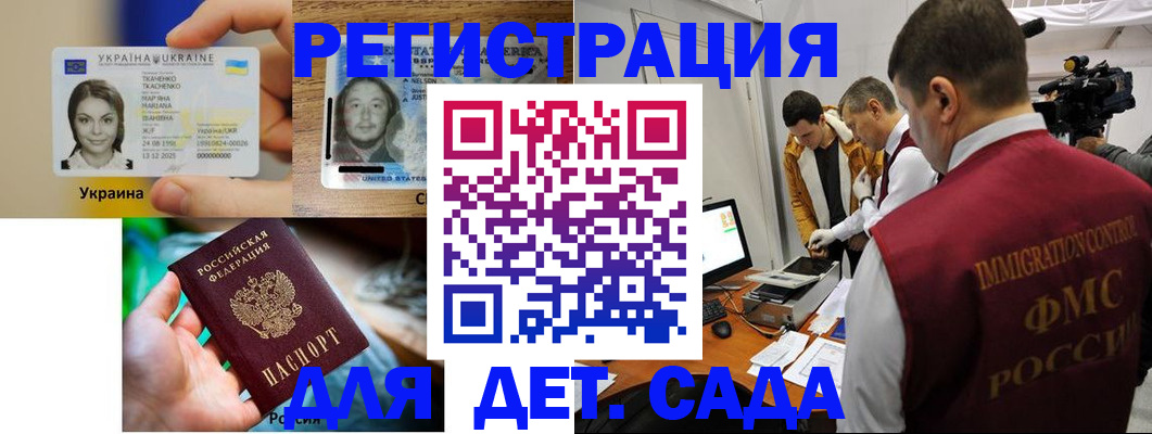 прописка в квартире в Калужской области