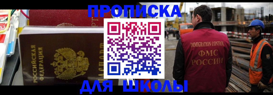 временная регистрация недорого в Калужской области