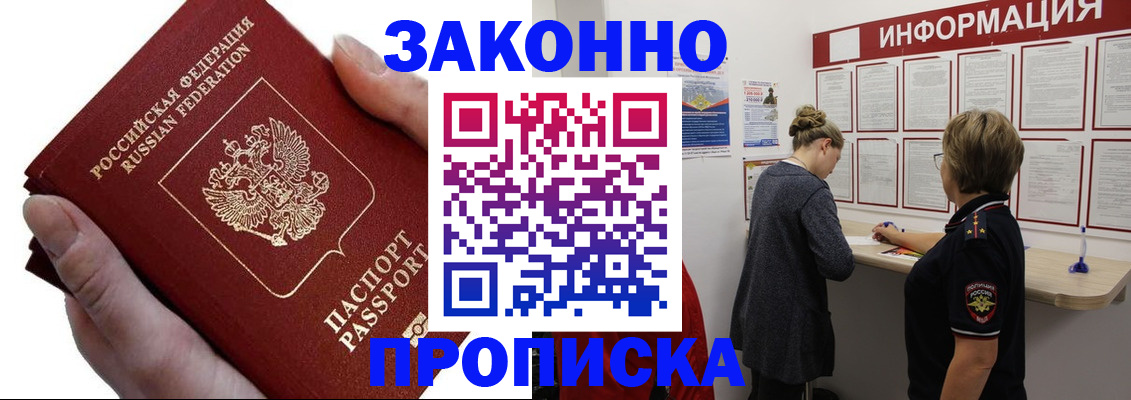 временная регистрация поиск в Калужской области